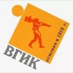 ВГИК