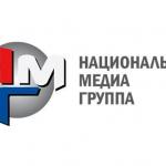 НМГ