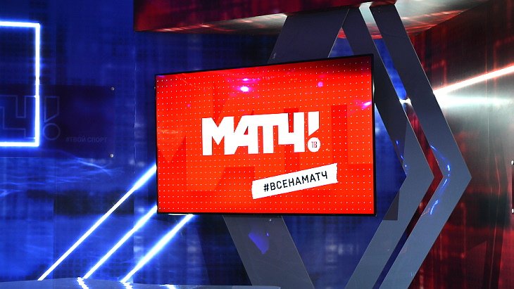 «Матч! Боец» переходит на HD-вещание