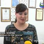 Тагирова