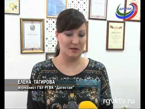 Елена Тагирова назначена руководителем РГВК «Дагестан»