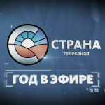 Strana_1_god_speznedelya
