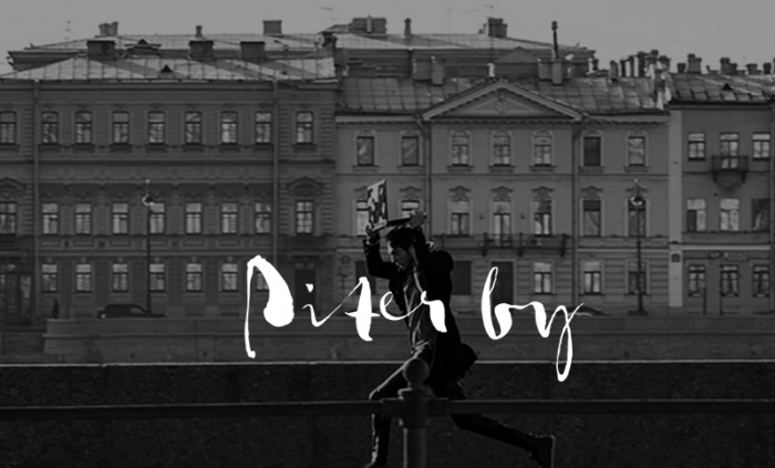 “Piter by” – кино о городе
