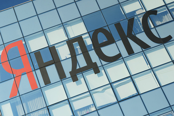 Арбитражный суд Москвы частично удовлетворил требования радиостанции «Серебряный дождь» к «Яндексу»