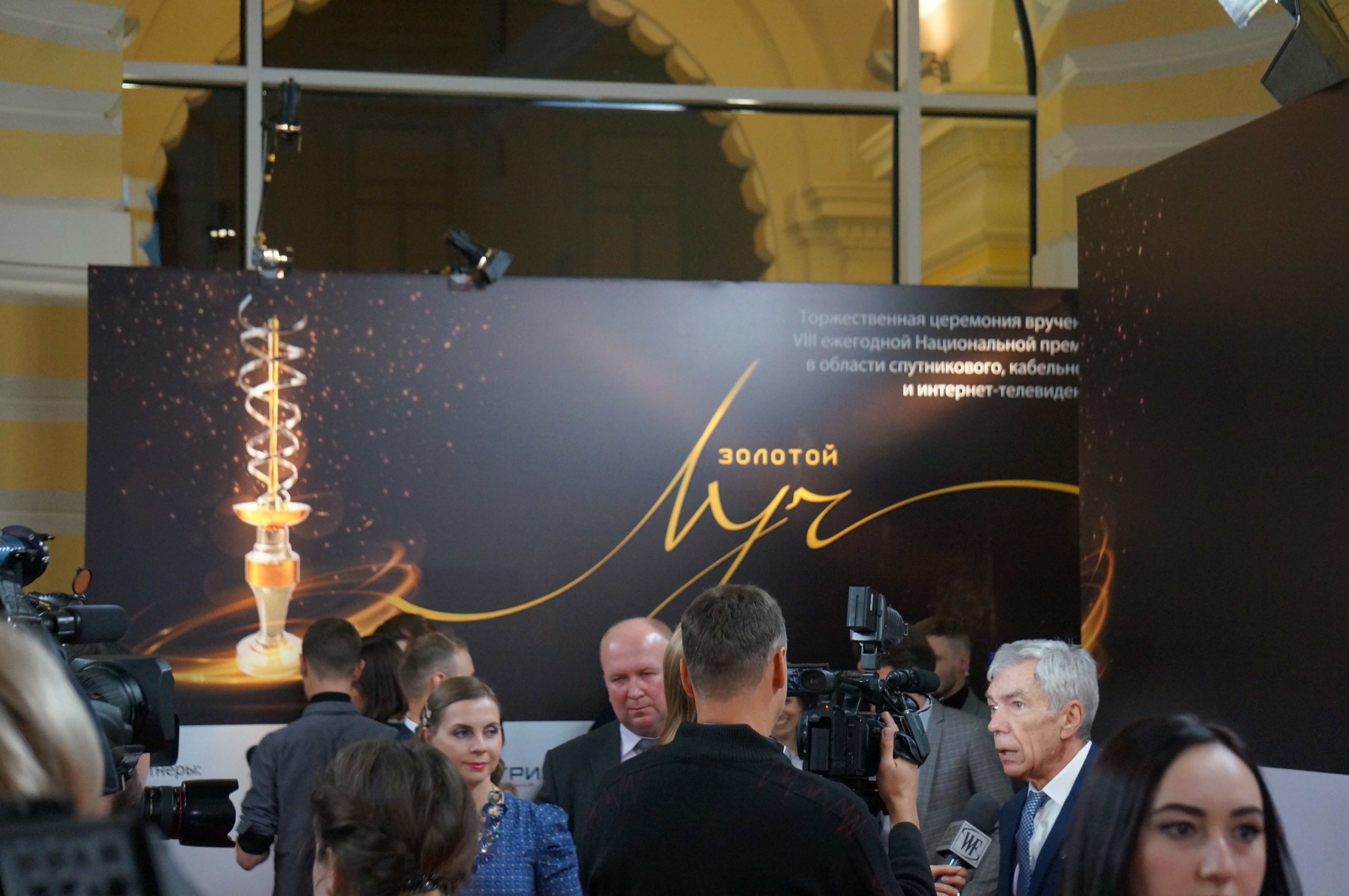 В Москве прошла церемония вручения премии “Золотой Луч-2016” (Фото победителей)