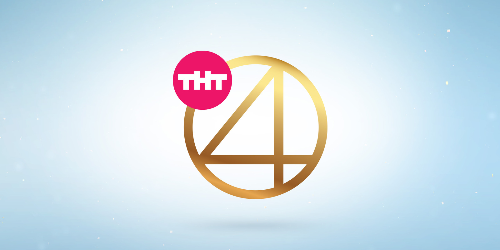 Четыре прямой эфир. Логотип телеканала ТНТ 4 HD. Тет (Телеканал). Телеканал ТНТ. Тнт4 ТВ.