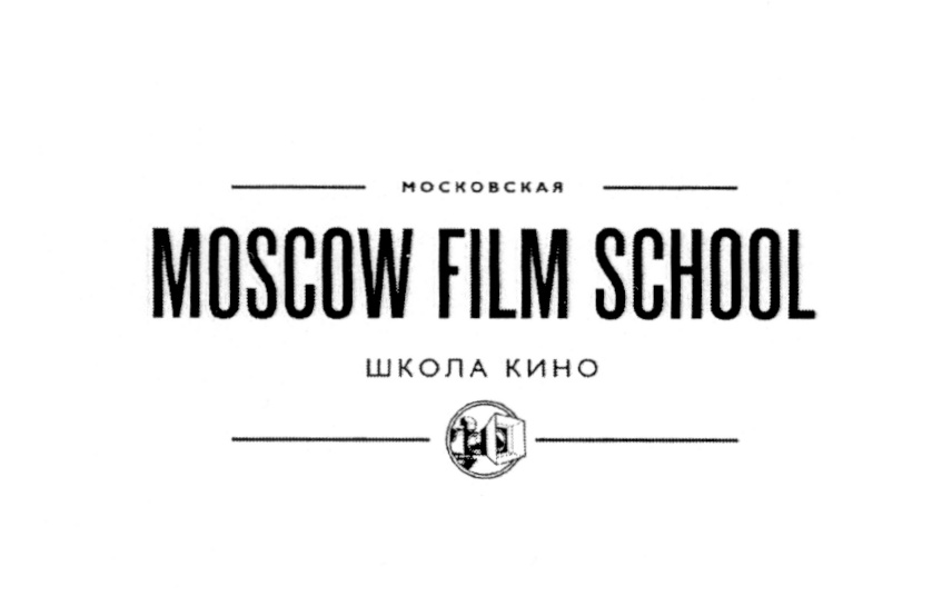 НТВ и Московская школа кино открывают образовательный курс по продюсированию телевизионных программ