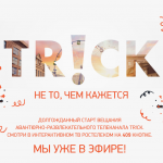 newborn_trck__