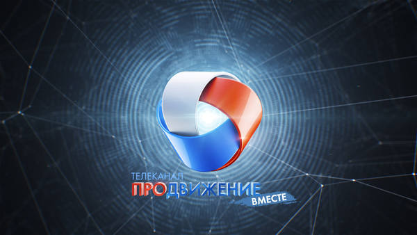 Канал «Продвижение» запустил новый спутниковый дубль вещания для зрителей восточных регионов страны