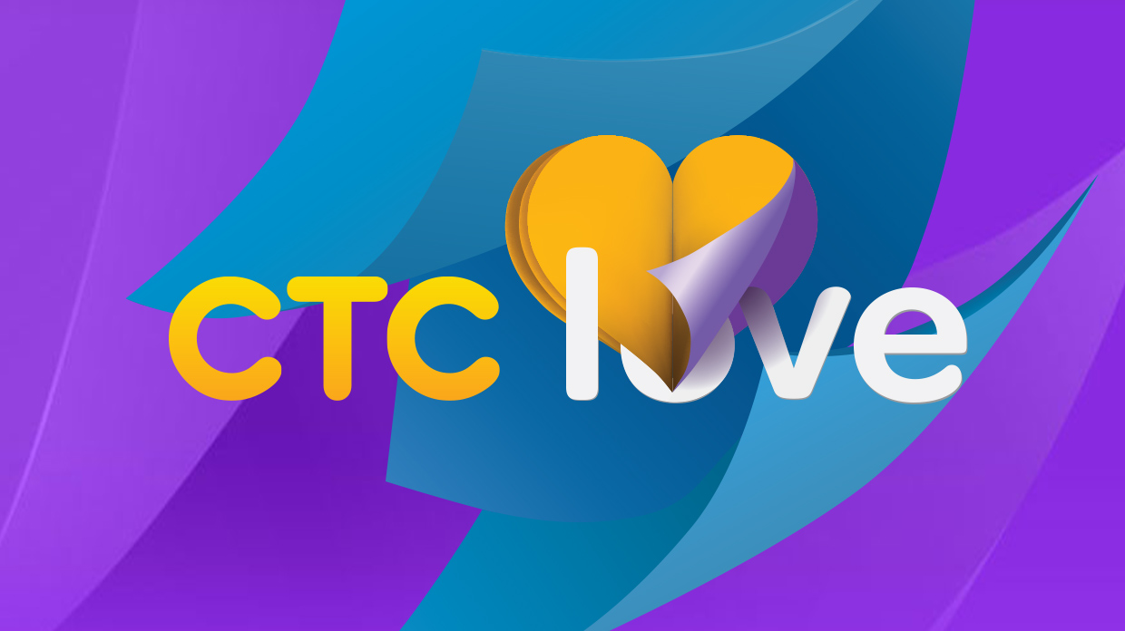 Ста лов. СТС лав. Телеканал СТС Love. Логотип телеканала СТС Love. Картинки канала СТС Love.