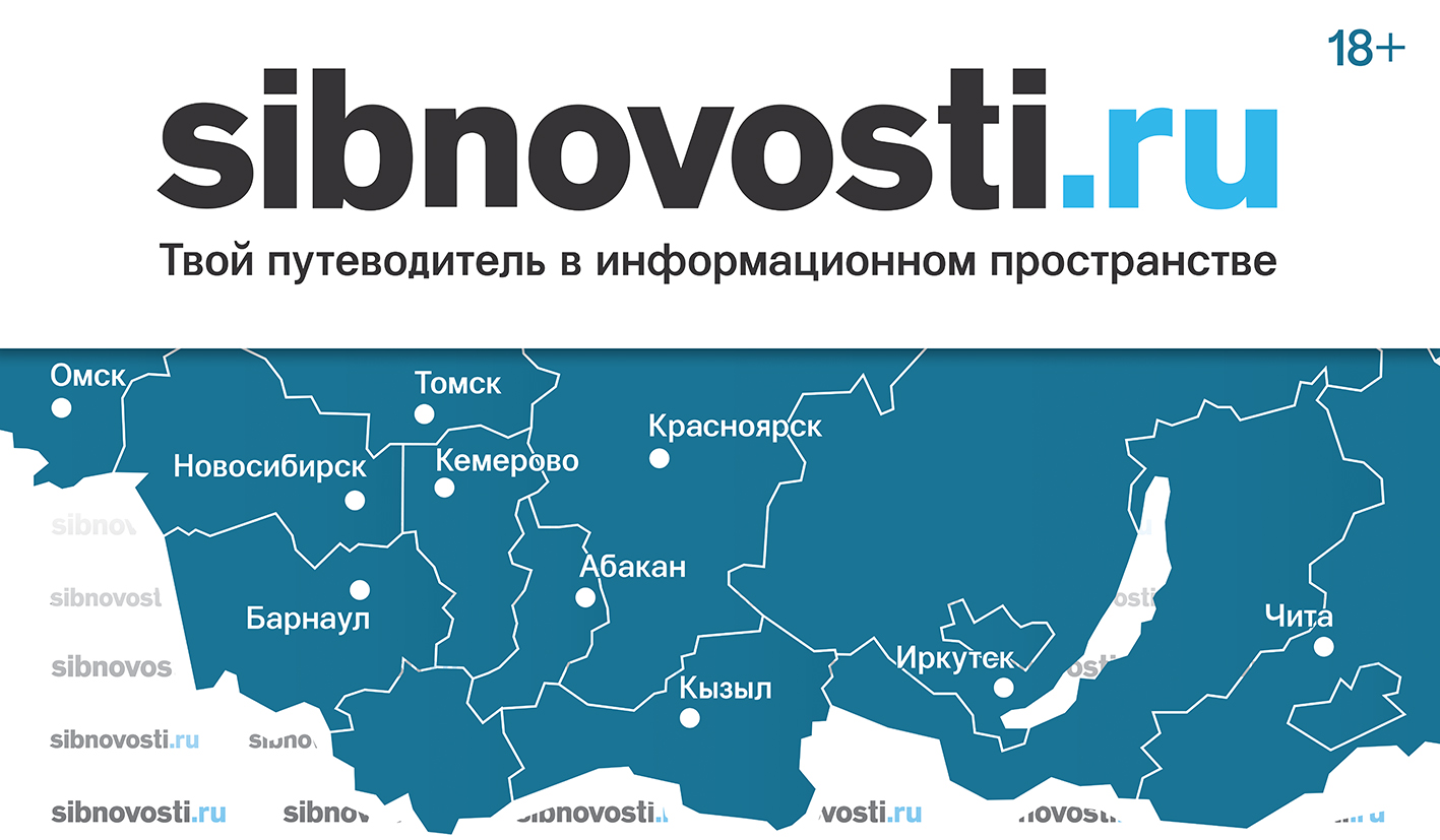 Sibnovosti.ru – самое цитируемое СМИ Красноярского края по итогам 2016 года