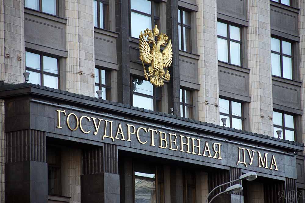 Госдума не поддержала идею создания Общественного совета РФ по вопросам телевидения