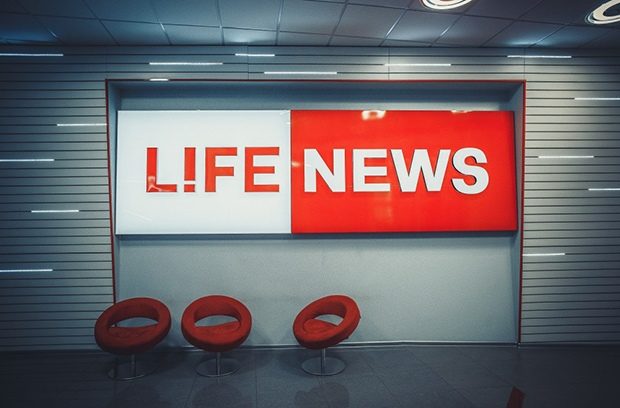 На должность главного редактора Life назначена Светлана Левинтас