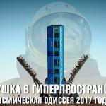 В Пионере пройдет ночь сериала «Твин Пикс»