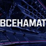 Один из создателей современного отечественного телевидения Анатолий Лысенко отмечает юбилей!