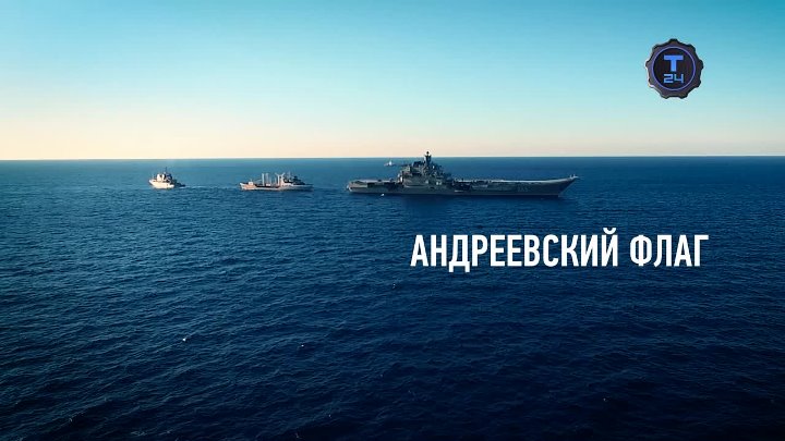 «Андреевский флаг» и «Подводники» телеканала «Т24» стали победителями международного кинофестиваля
