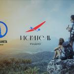 Искатель