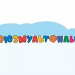 Союзмультфильм