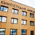 Киностудия Амедиа