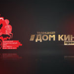 ММКФ и ДКП