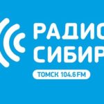 РС Томск
