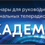академия нат