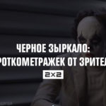 Без имени-1