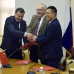 Подписание меморандума