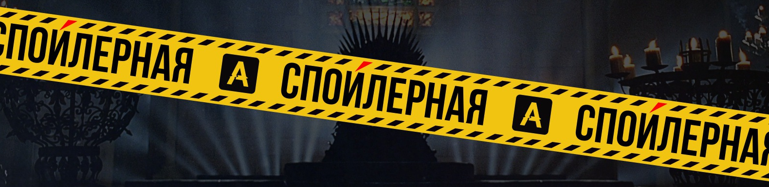 Амедиатека и ВКонтакте запускают новое рекап-шоу о сериалах “Спойлерная”