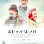 JILI-BYILI_poster_low