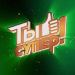 ti_super_1024