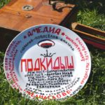 Амедиа Продакшн_Подкидыш (5)