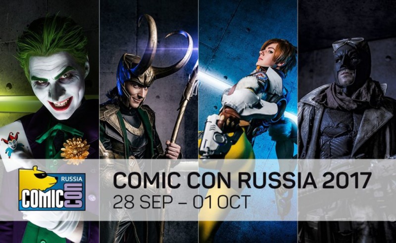 НТВ представит «Бесстыдников» и «Обратный отсчёт»  на Comic Con Russia 2017