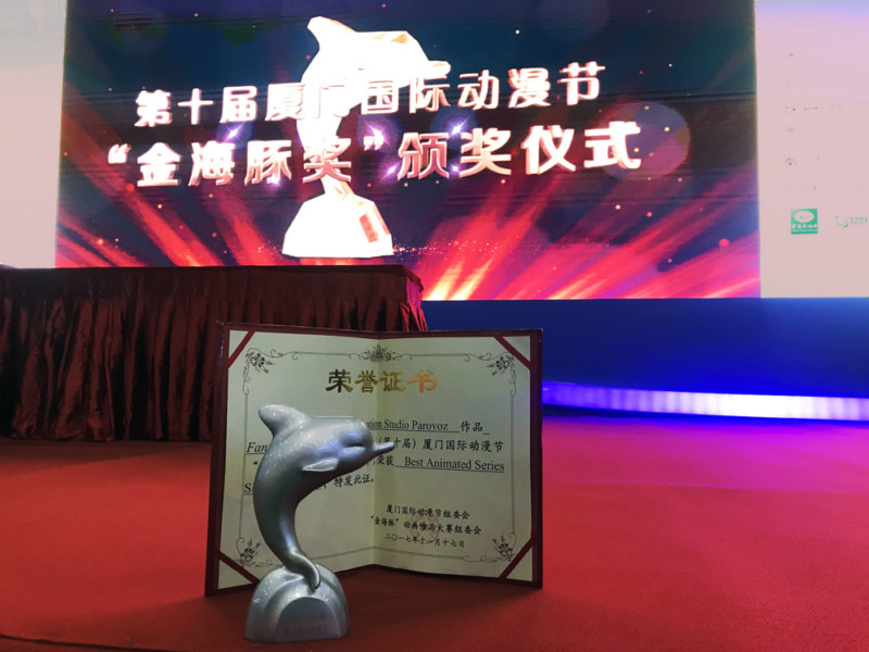 Мультфильмы «Цифрового Телевидения» второй год подряд признаются лучшими в Китае