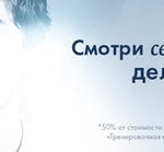 banner_Amediateka_partnership_goodoctor_1200x260
