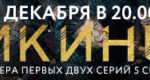 karo_Weekend_V_1000_100