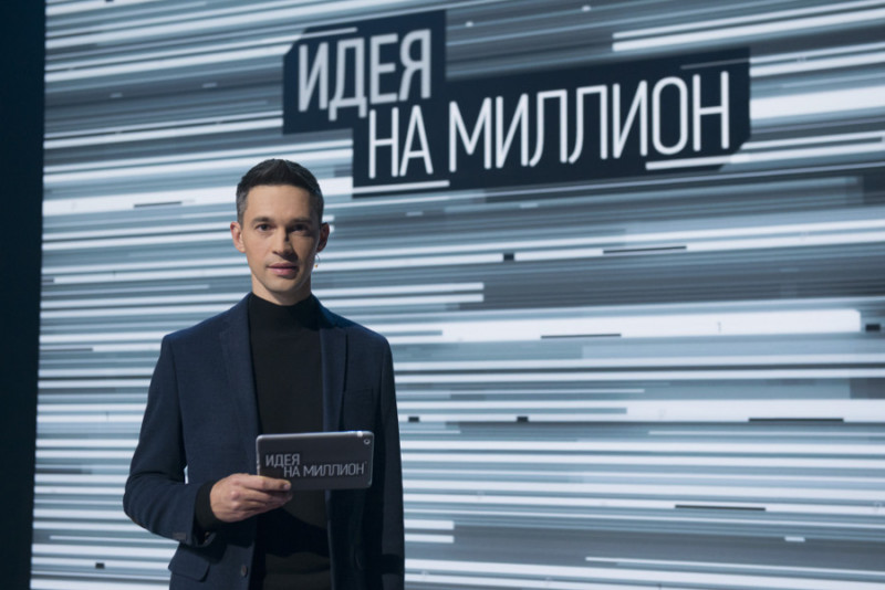 Татьяна Геворкян и Денис Клявер – в жюри нового шоу НТВ «Идея на миллион»