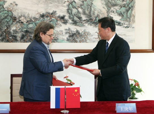 Международное радио Китая и «Сибирь Глобал Медиа» подписали меморандум о сотрудничестве