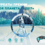 MP_2017