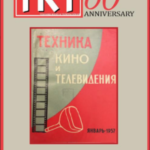 TKT_01_2017_Cover