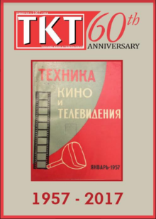 КАК МЕДИА-ТЕХНОЛОГИИ ИЗМЕНЯТ МЕДИА-ИНДУСТРИЮ В ТЕЧЕНИЕ 10 ЛЕТ