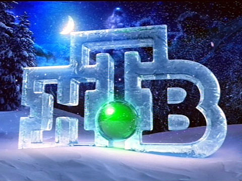 Самое лучшее в преддверии Нового года – на телеканале НТВ!