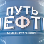 ПН9