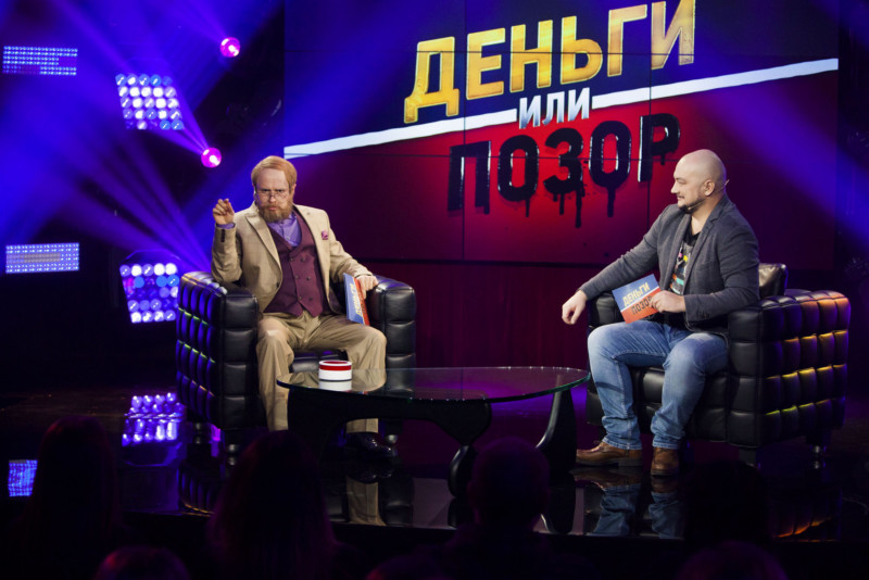 Роман Юнусов стал новым ведущим шоу «Деньги или позор» ТНТ4