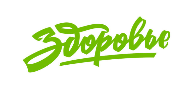 Zdorovie_logo