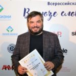 В союзе слова и добра_6