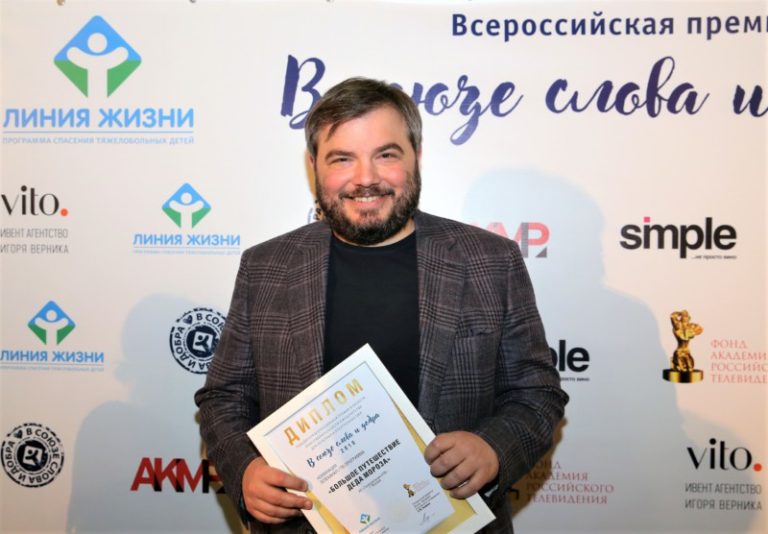 В союзе слова и добра_6