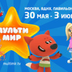 Multimir_banner_vdnh_1080x720