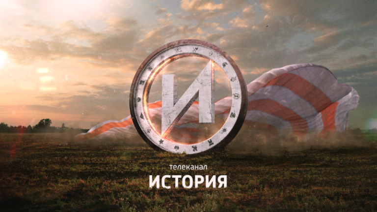 history_2
