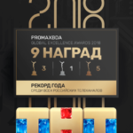 ТНТ